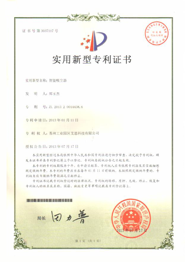 资质荣誉证书6