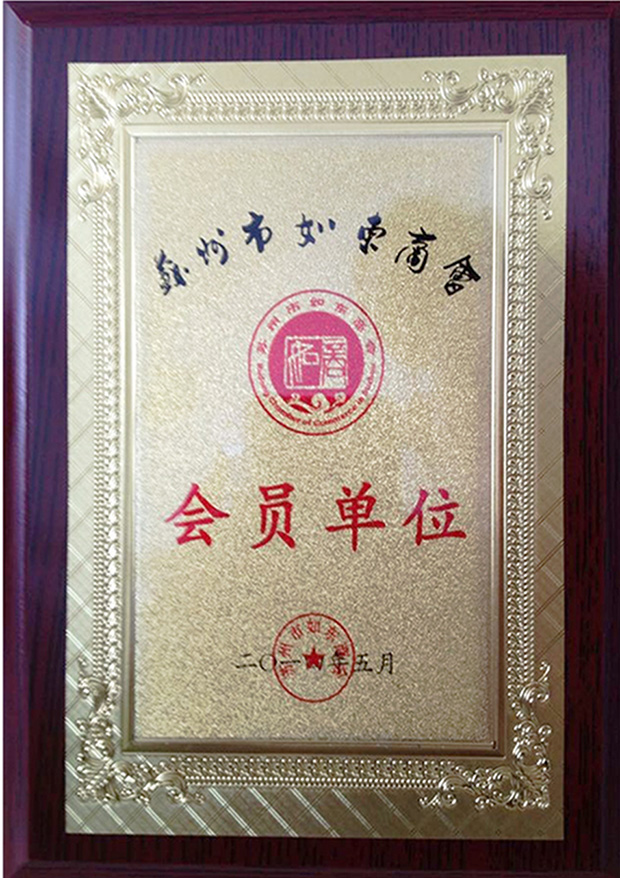 资质荣誉证书1